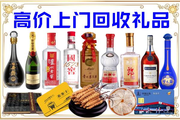晋中市诚信回收茅台酒瓶