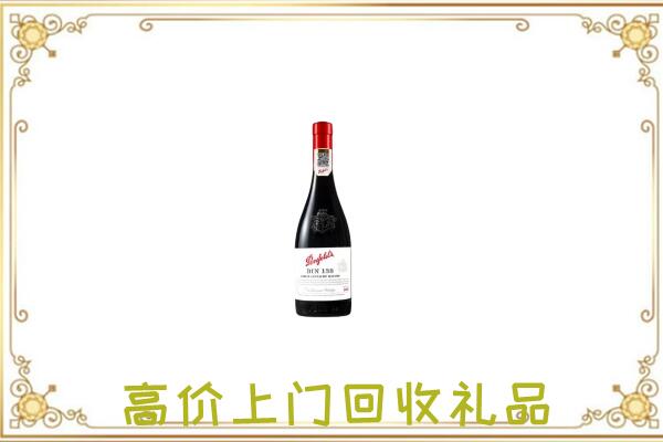 晋中市附近回收奔富