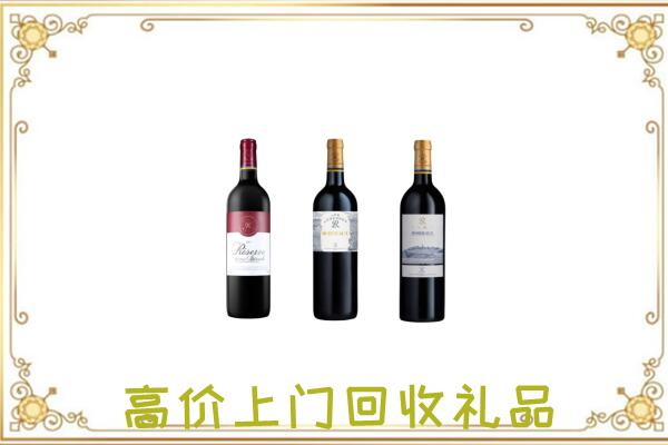 晋中市附近回收拉菲