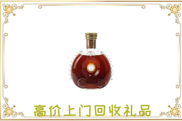 晋中市附近回收路易十三