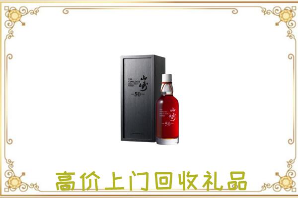 晋中市附近回收山崎