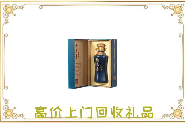 晋中市回收钓鱼台