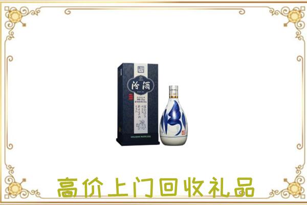 晋中市回收汾酒