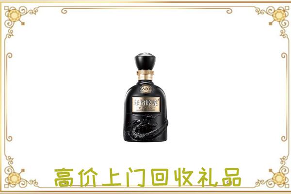 晋中市回收古井贡酒