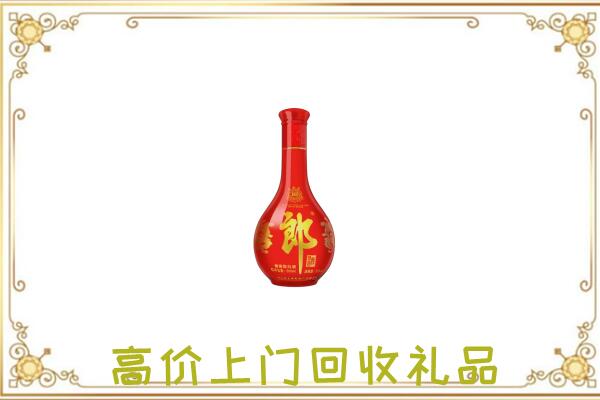 晋中市附近回收红花郎