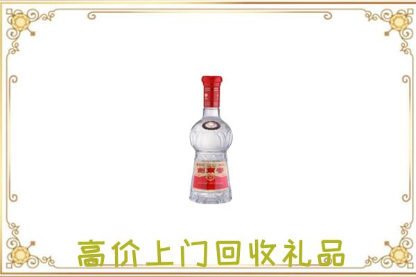晋中市附近回收剑南春