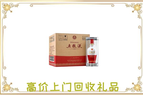 晋中市回收五粮液