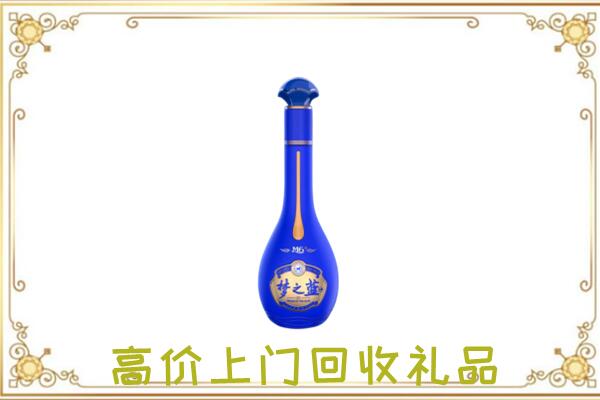 晋中市回收梦之蓝