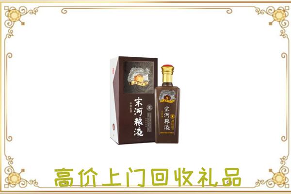 晋中市周边回收宋河