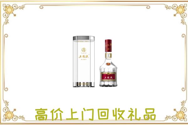 晋中市周边回收五粮液酒