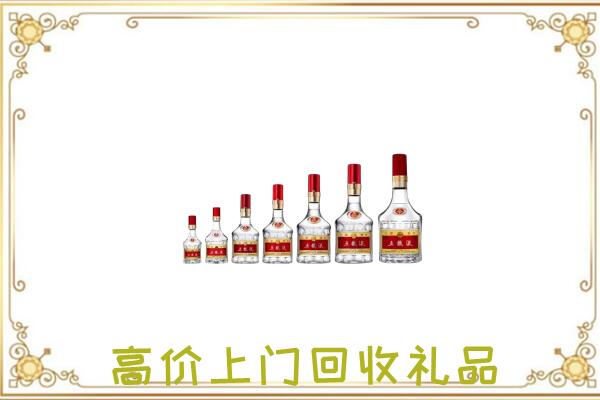 晋中市周边回收老酒